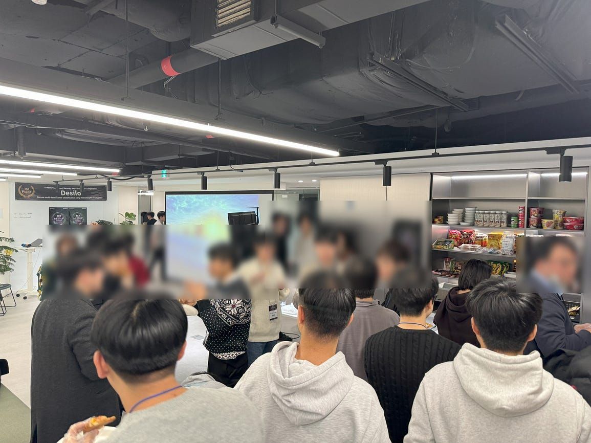 프라이버시 강화 기술 세미나 PET MEETUP