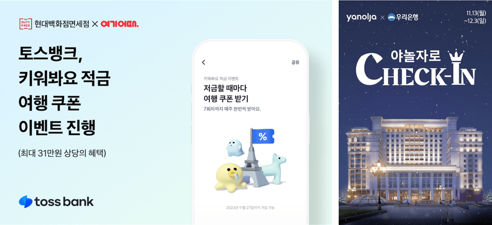 디사일로 데이터 클린룸 금융데이터 소비데이터 마이데이터
