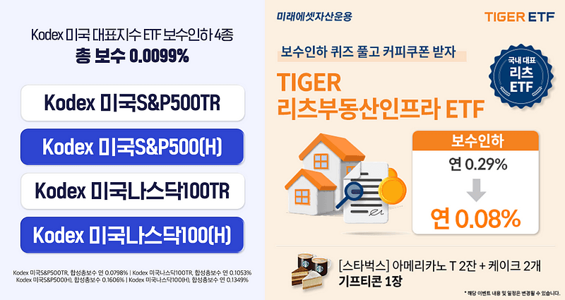 ETF 투자자 데이터 분석 디사일로