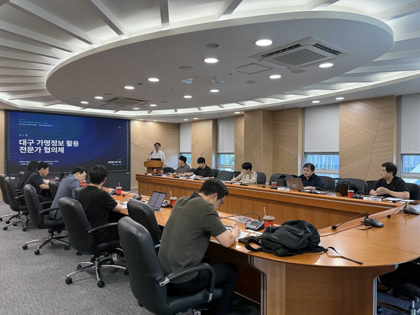제2회 대구 가명정보 활용 전문가 협의회